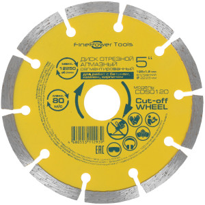 Диск алмазный FinePower CDS0120 1688350