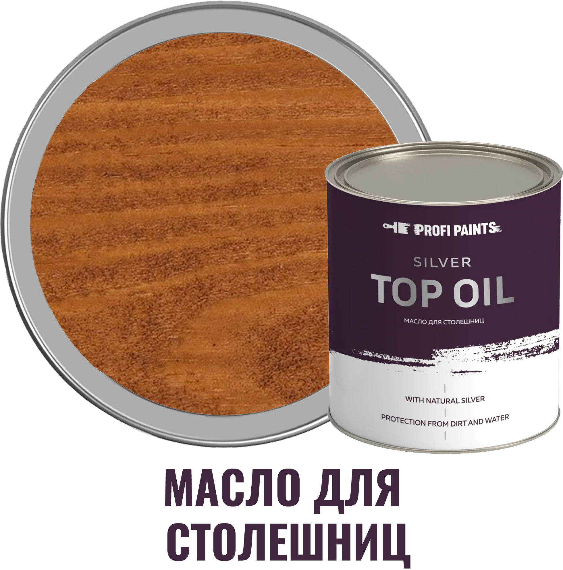 91007343 Масло для столешниц SILVER TOP цвет дуб 0.9 л STLM-0437376 PROFIPAINTS