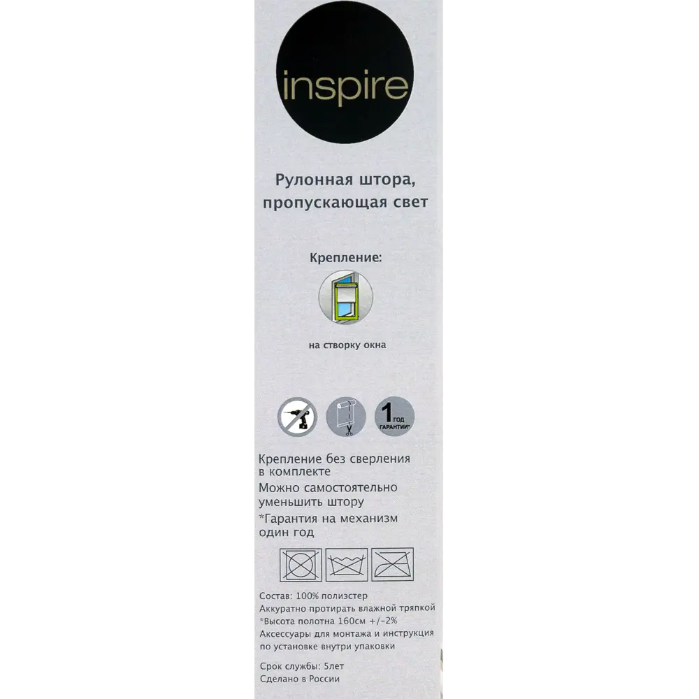 Штора рулонная Inspire Шантунг 80x250 см белая STLM-2098701 - Вид №4