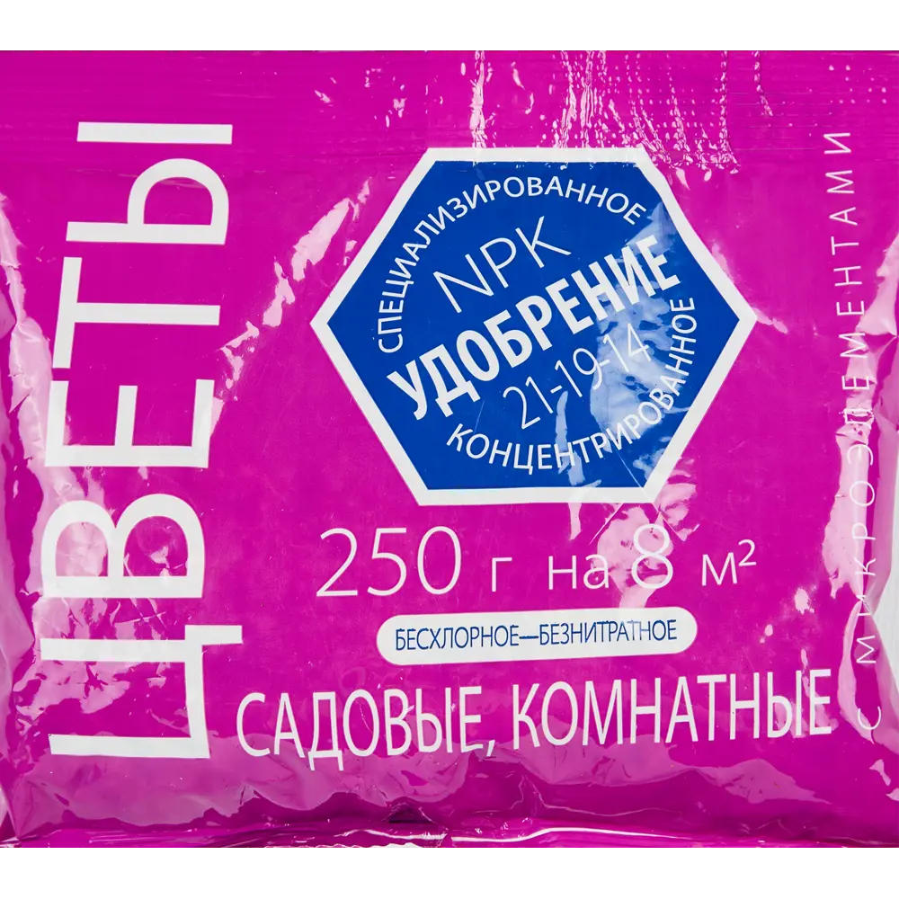 Удобрение для цветов 250 гр Santreyd STLM-2033661