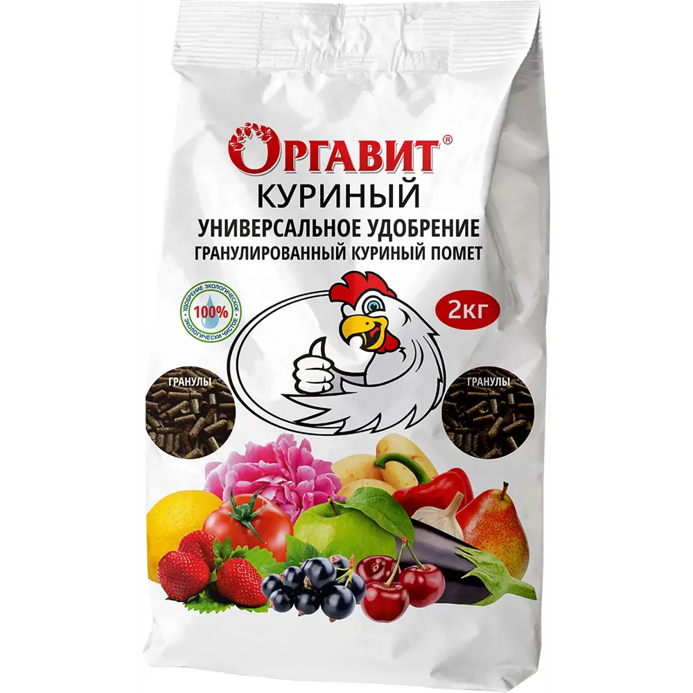 Santreyd Оргавит — гранулированное удобрение из куриного помета 2 кг 83860375 STLM-0045097 - Вид №1
