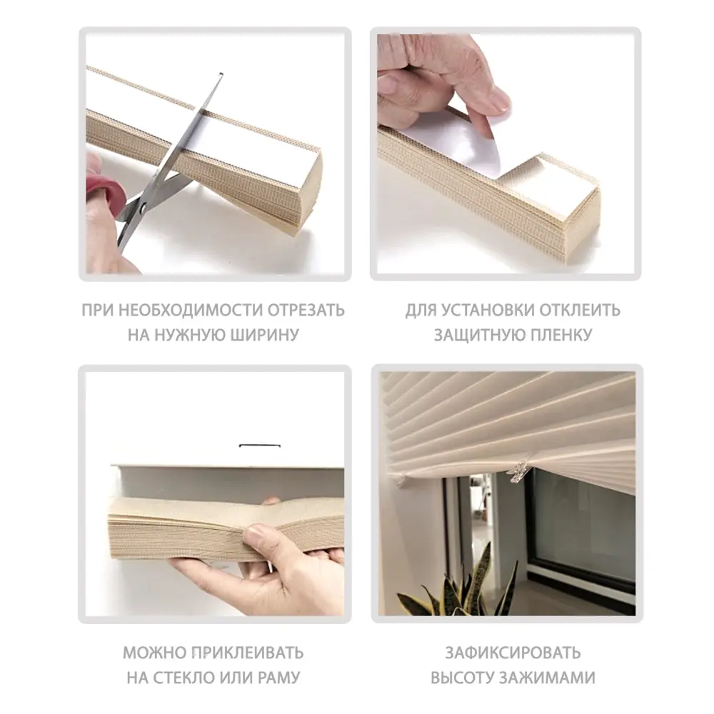 Штора-плиссе Room Decor LY-ETS-PB01 90x180 см полиэстер белый STLM-2158228 - Вид №5