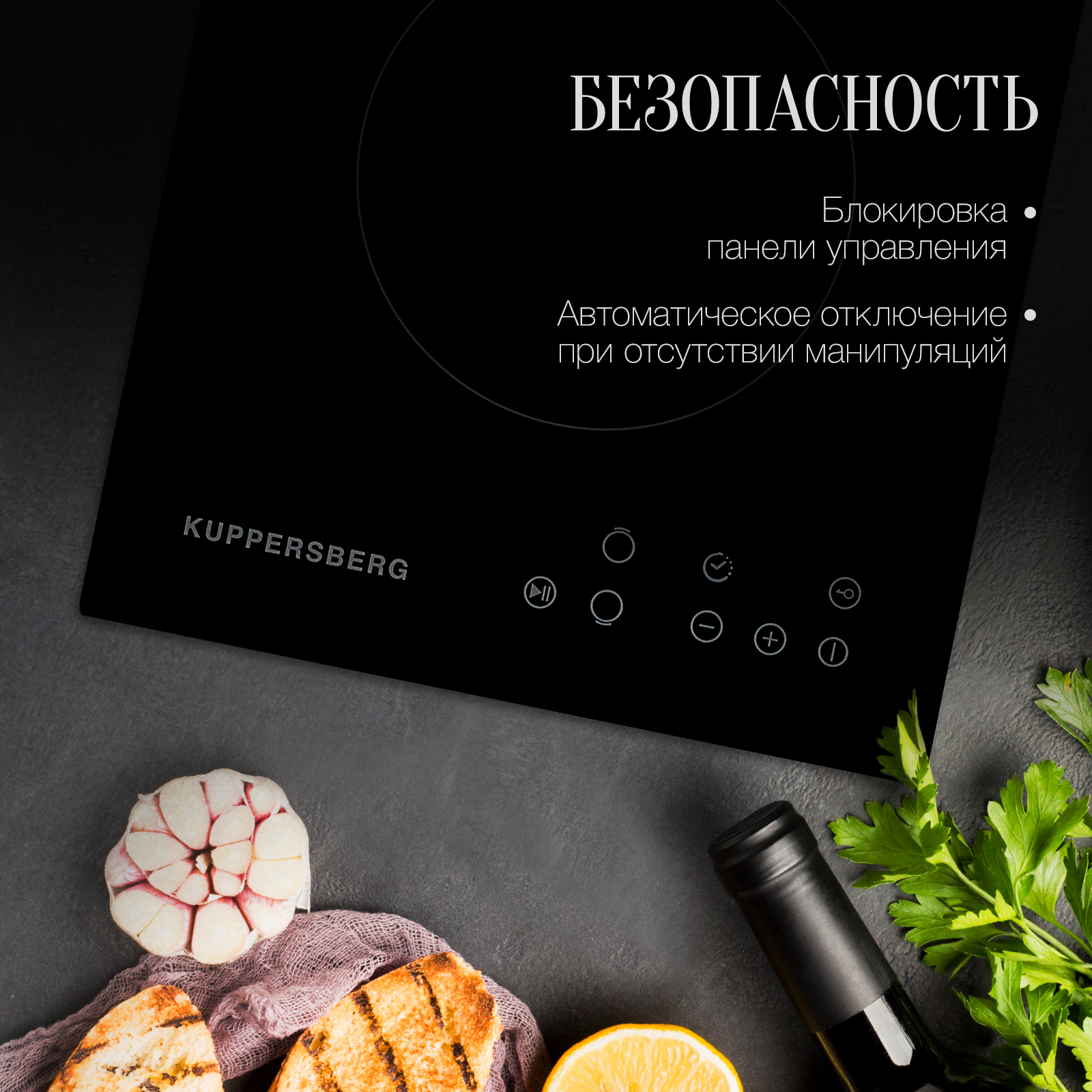 8136329 Электрическая варочная поверхность Kuppersberg ECO 302 STDN-0133847 - Вид №11