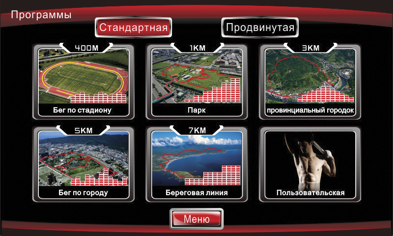 LT-6300PRO Беговая дорожка x-trend lt-6300pro X-TREND  - Вид №4