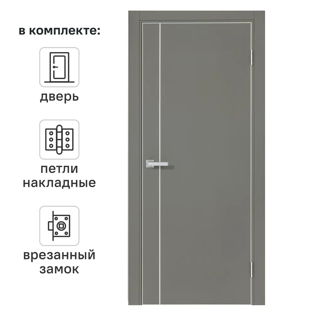 PORTIKA Борно 56: Межкомнатная дверь с магнитным замком серый тренто 89427203 STLM-1577785