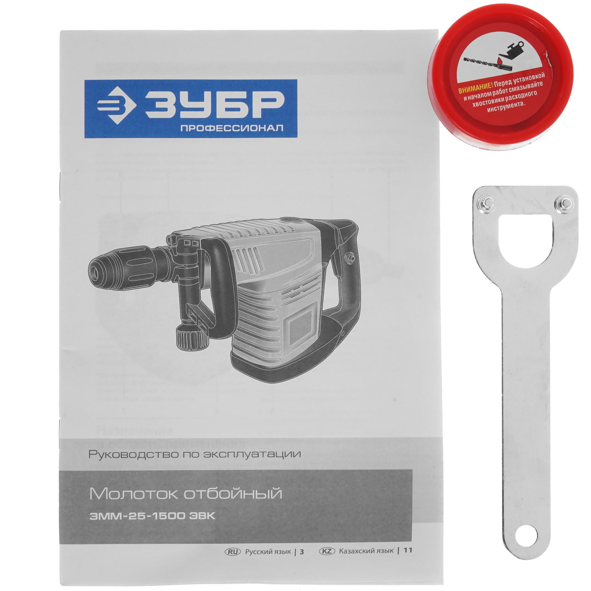 Отбойный молоток ЗУБР ЗММ-25-1500 ЭВК 5308547 STDN-0083191 - Вид №5