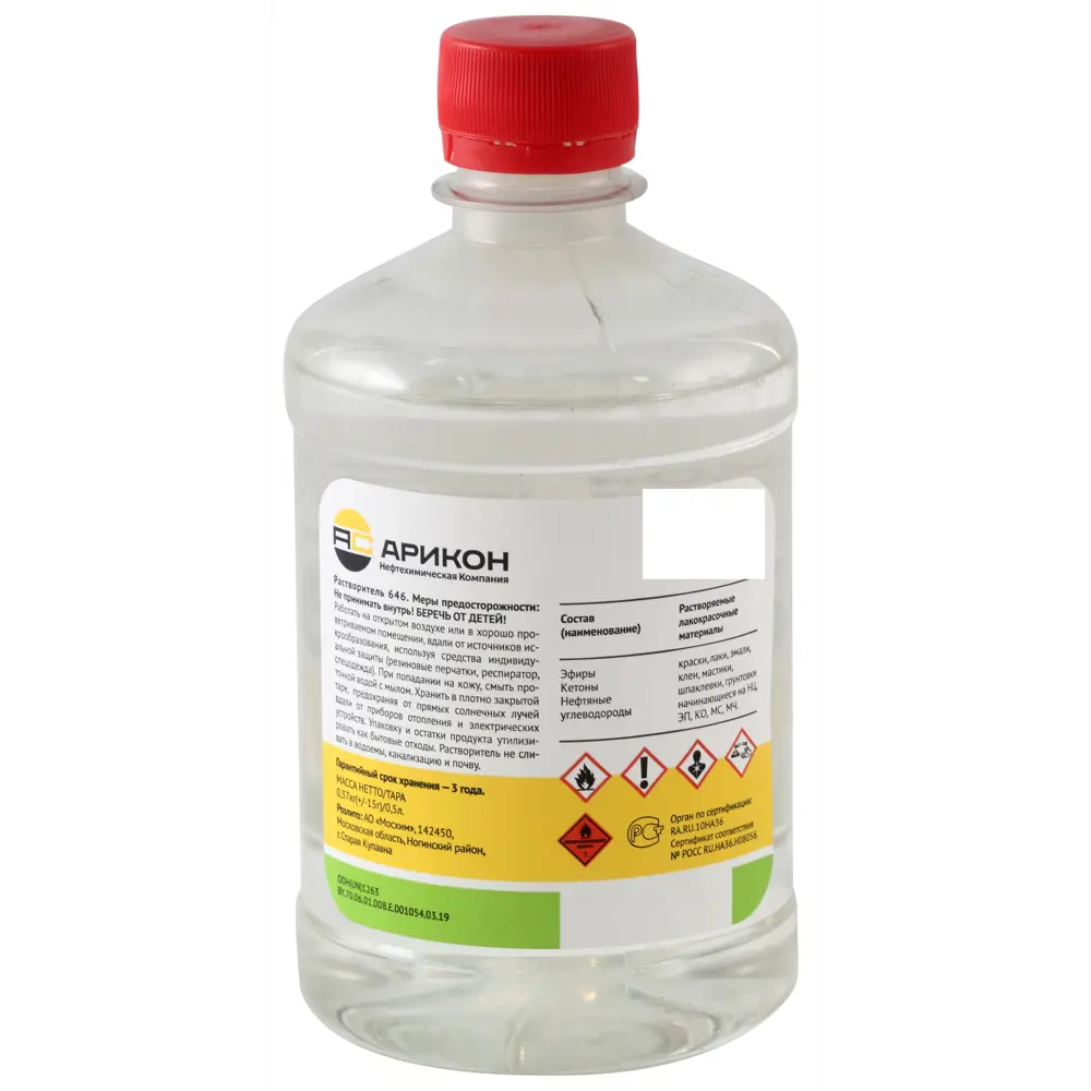 Растворитель АРИКОН Р-646 для лакокрасочных материалов 0.5 л 82684508 STLM-0033995 - Вид №1
