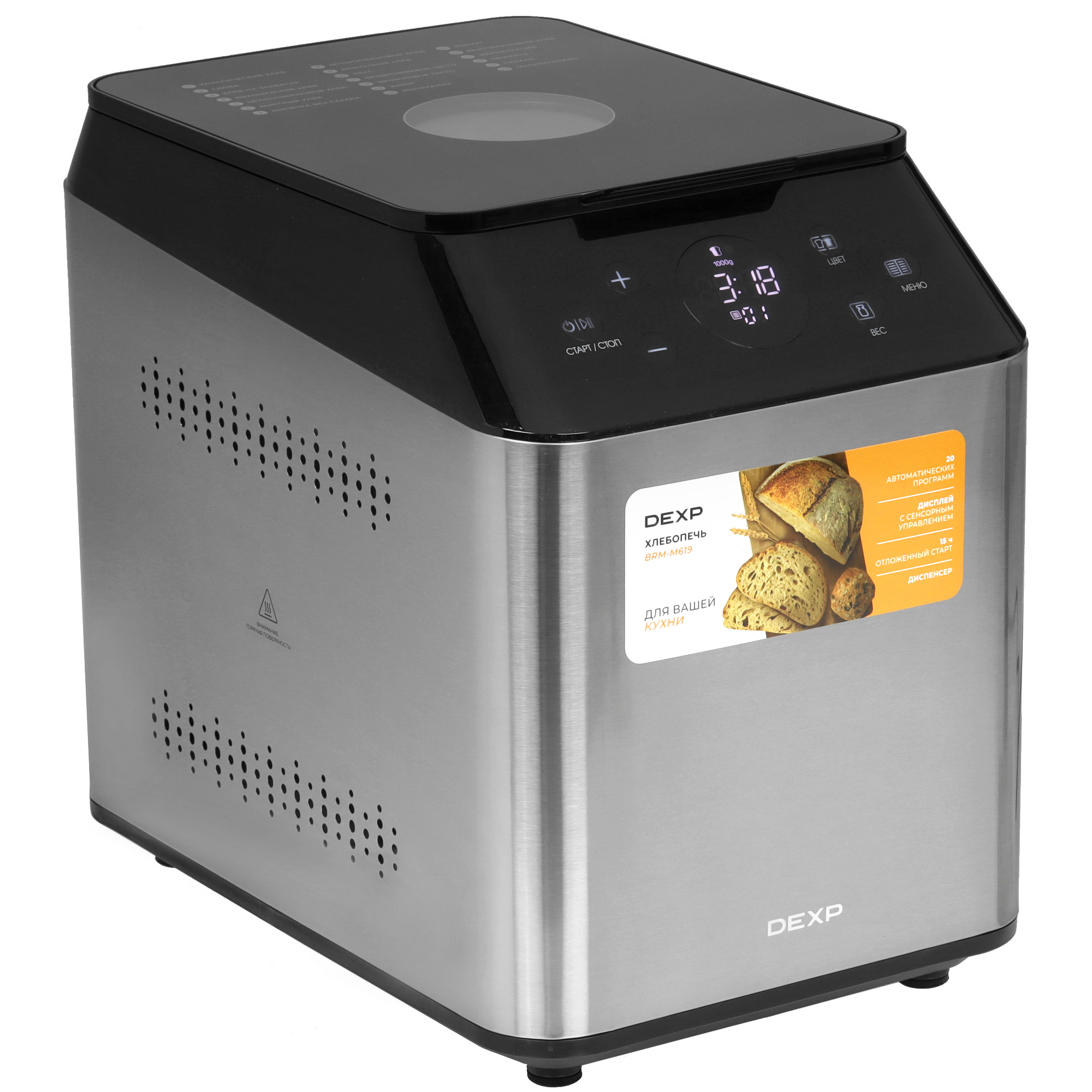 9091267 Хлебопечь DEXP BRM-M619 черный STDN-0028663