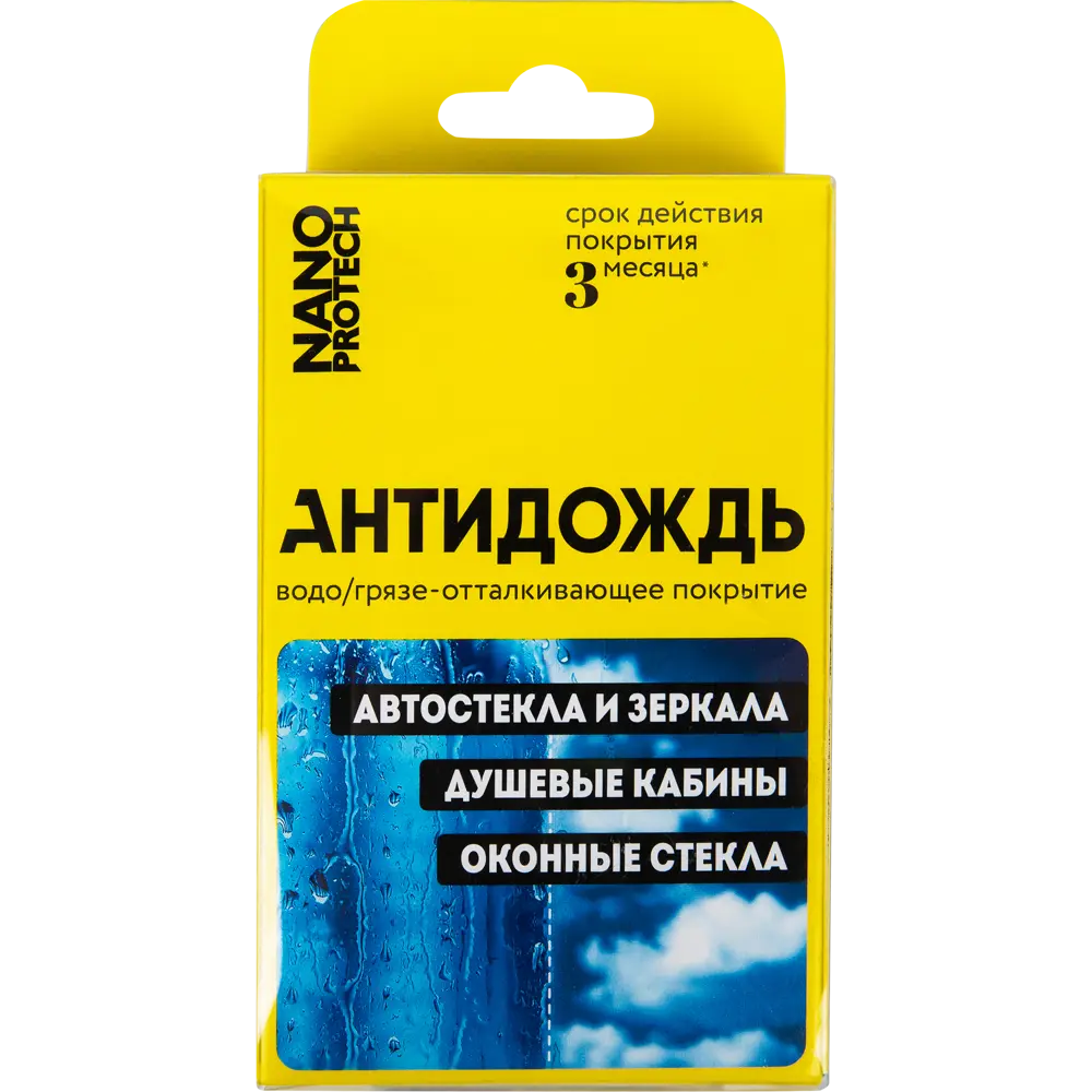 Комплект салфеток Nanoprotech "Супер Антидождь" STLM-2171424