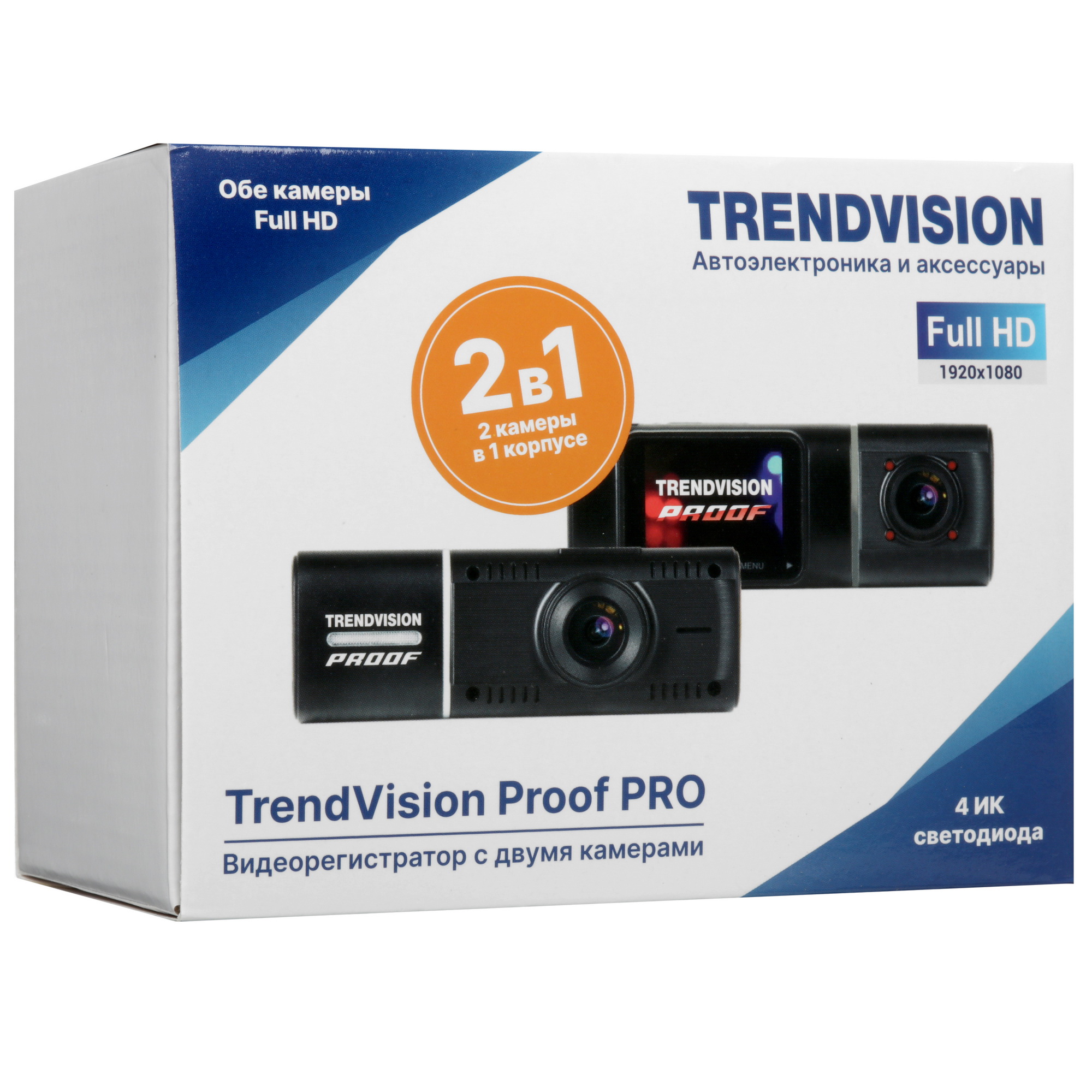 4819009 Видеорегистратор TrendVision Proof Pro STDN-0130341 - Вид №10