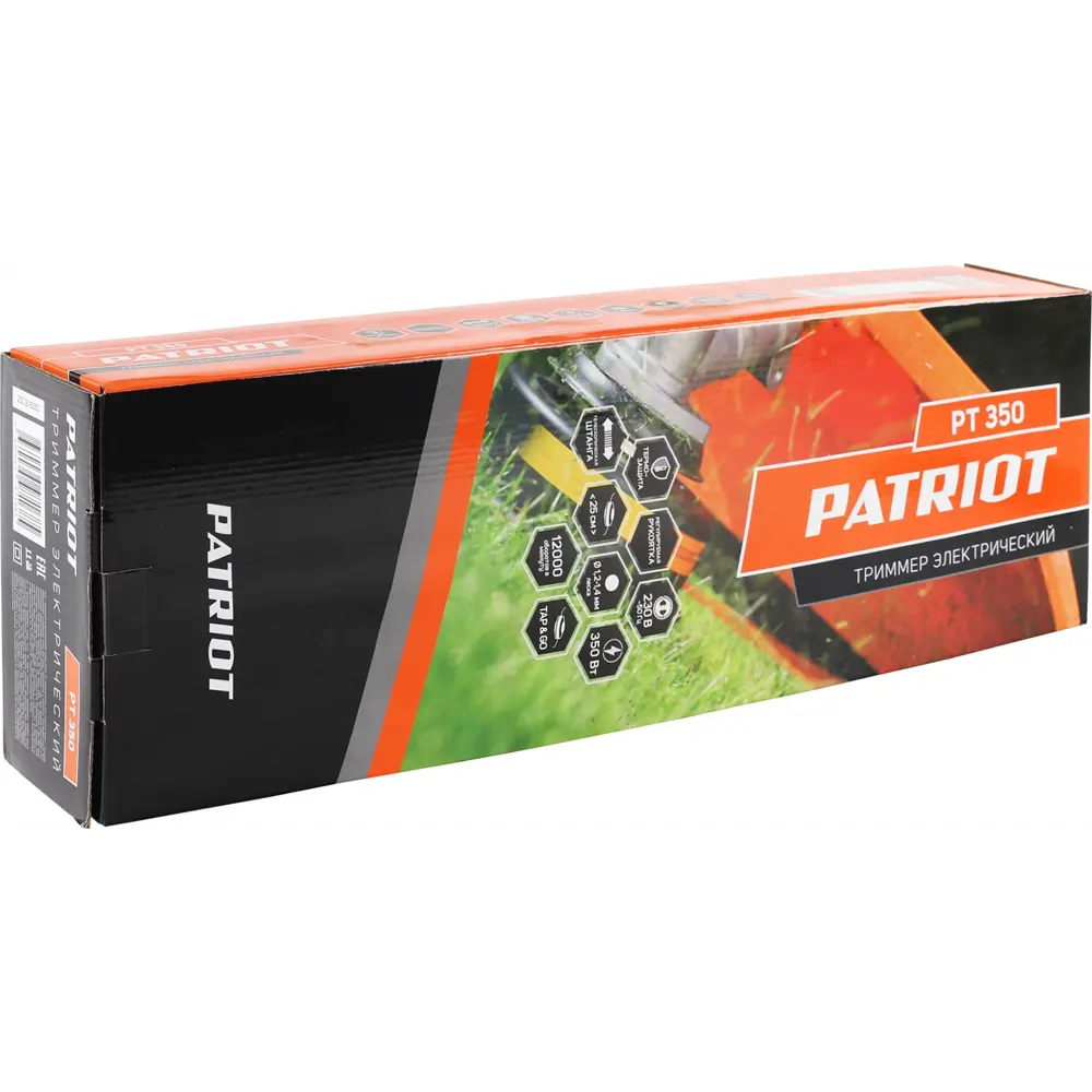 Триммер электрический Patriot PT350 300 Вт STLM-2085017 - Вид №7