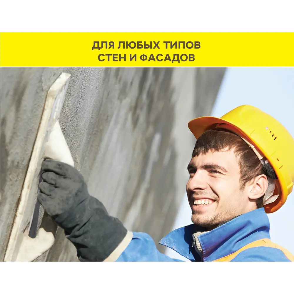 VETONIT TT40 - универсальная цементная штукатурка для внутренних и наружных работ 25 кг 82108122 STLM-0019149 - Вид №7