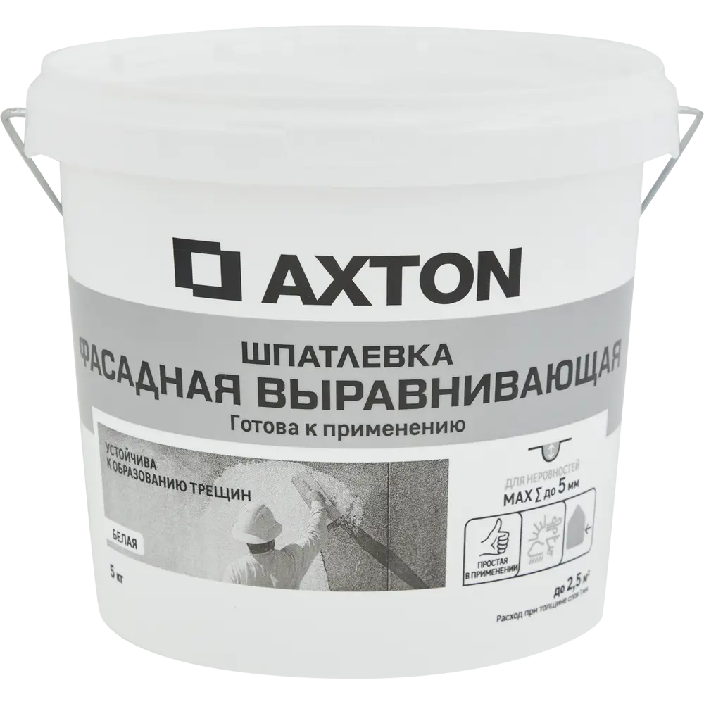 Фасадная шпатлевка Axton для выравнивания стен, 5 кг 84107844 STLM-0046555