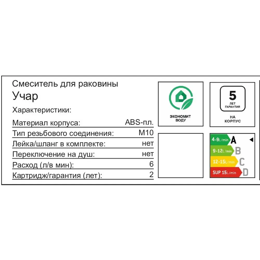 Смеситель для раковины Aqua-Rivus AR-2021c-b черный матовый 89392678 STLM-1563556 - Вид №5