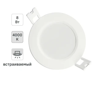 Santreyd AL528 — точечный светодиодный светильник для современного интерьера 89363414