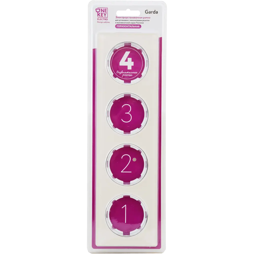 ONEKEYELECTRO Стеклянная рамка для розеток Florence бежевая на 4 поста 82838529 STLM-0036860 - Вид №4