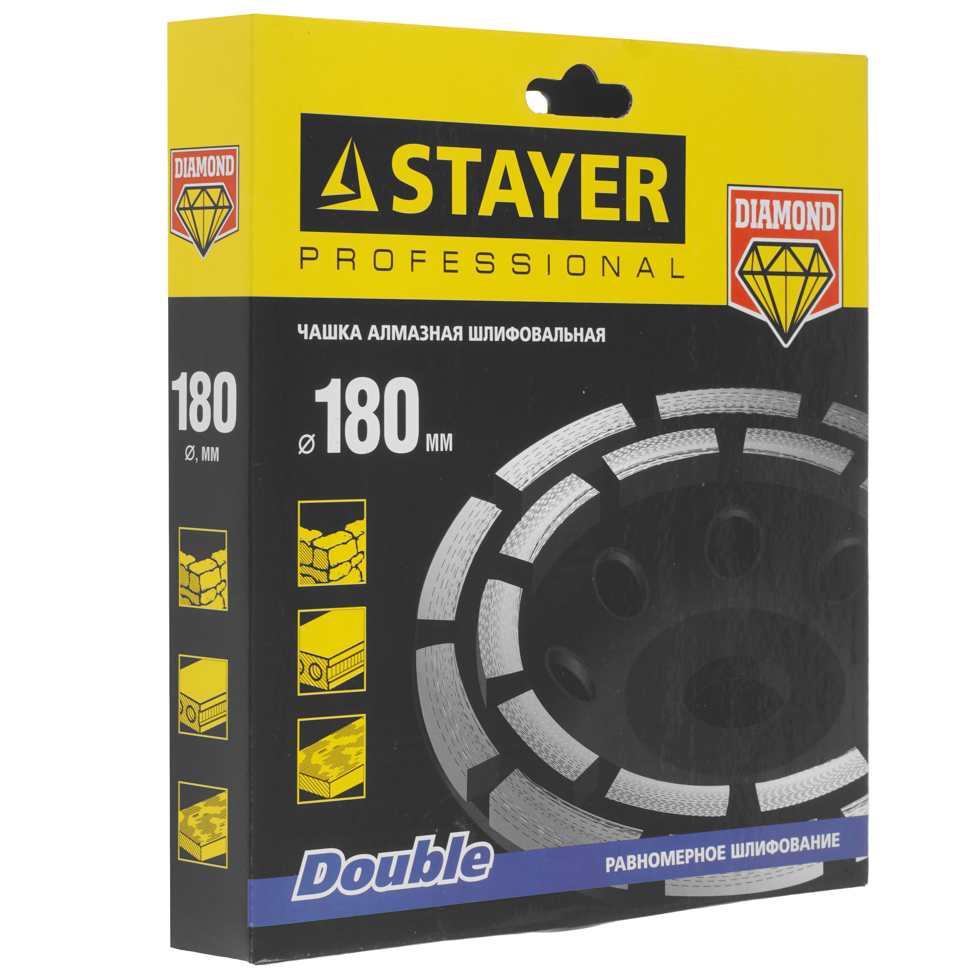 Чаша алмазная Stayer 33381-180 8169002 STDN-0143158 - Вид №3