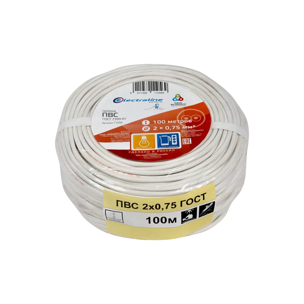 Провод Electraline ПВС 2х0.75, 100 м, ГОСТ 82034951 STLM-2124826  - Вид №2