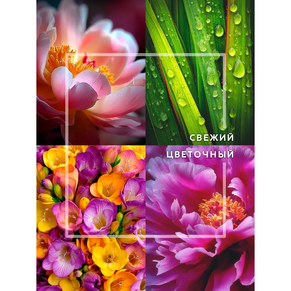 Ароматический диффузор Breesal Aroma Joy Мелодия весны 50 мл 89443467 STLM-2106801  - Вид №1