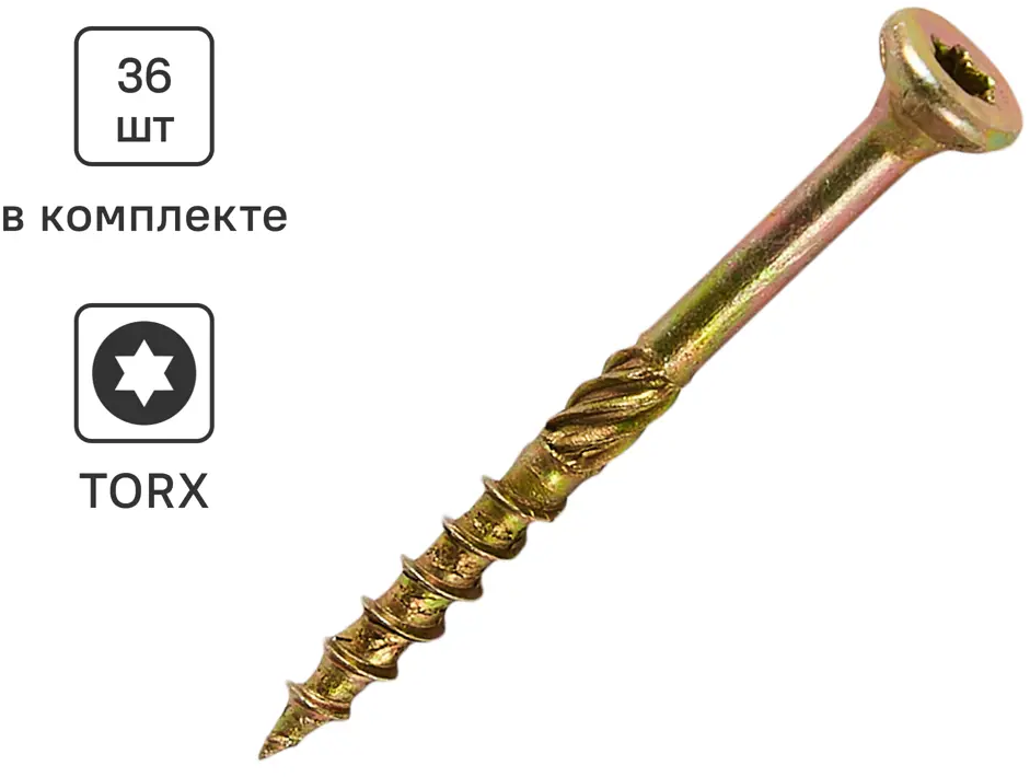 Santreyd: саморезы по дереву 3x35 мм с потайной головой (36 шт) 89335564