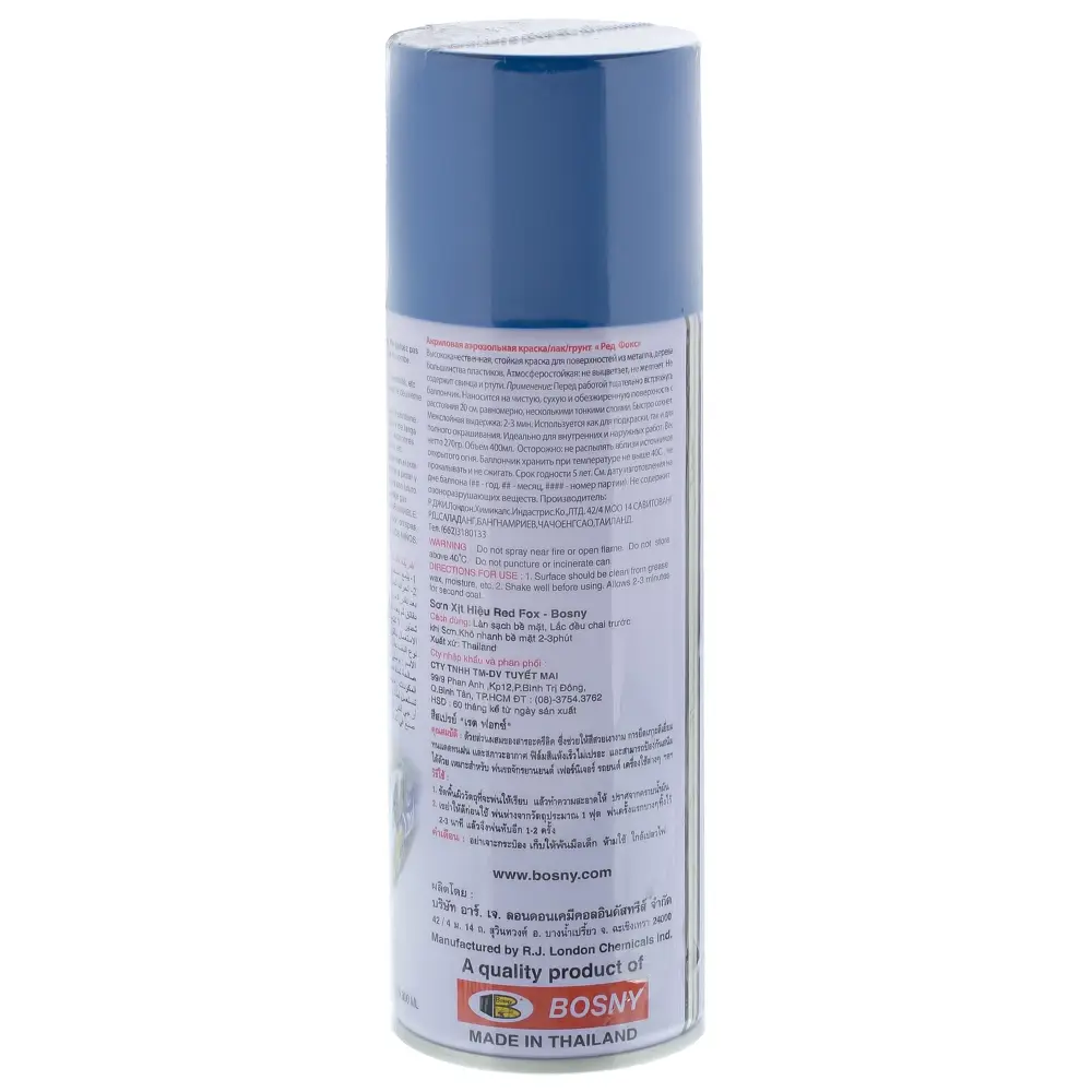 Краска аэрозольная Red Fox глянцевая цвет королевский синий 400 мл STLM-2075113 - Вид №1