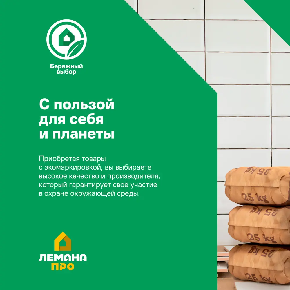 Шпаклёвка полимерная финишная Vetonit LR+ 22 кг STLM-2059509 - Вид №8