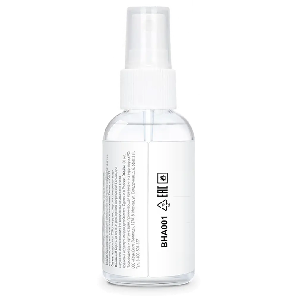 Антисептик для рук 30 мл Santreyd STLM-2132285 - Вид №3