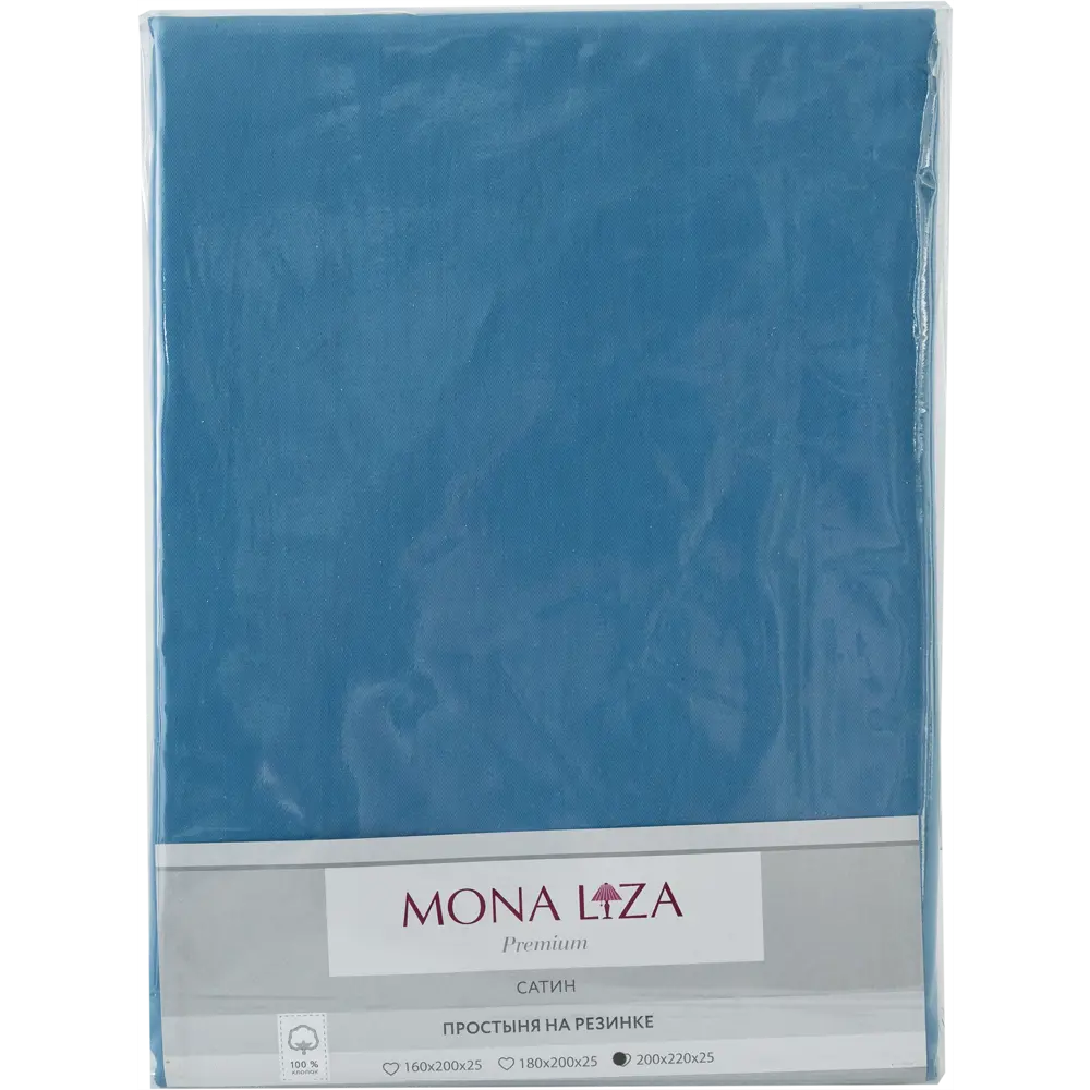 Простыня евро Mona Liza Premium, 200x220 см, сатин, цвет сине-голубой Santreyd STLM-2111830 - Вид №2