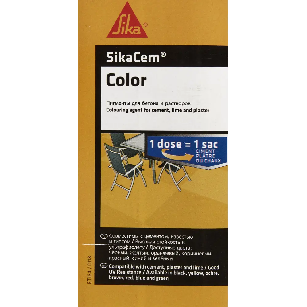 Краситель для бетона и смесей Sika SikaCim Color, 0.8 кг, цвет красный STLM-2118997 - Вид №1