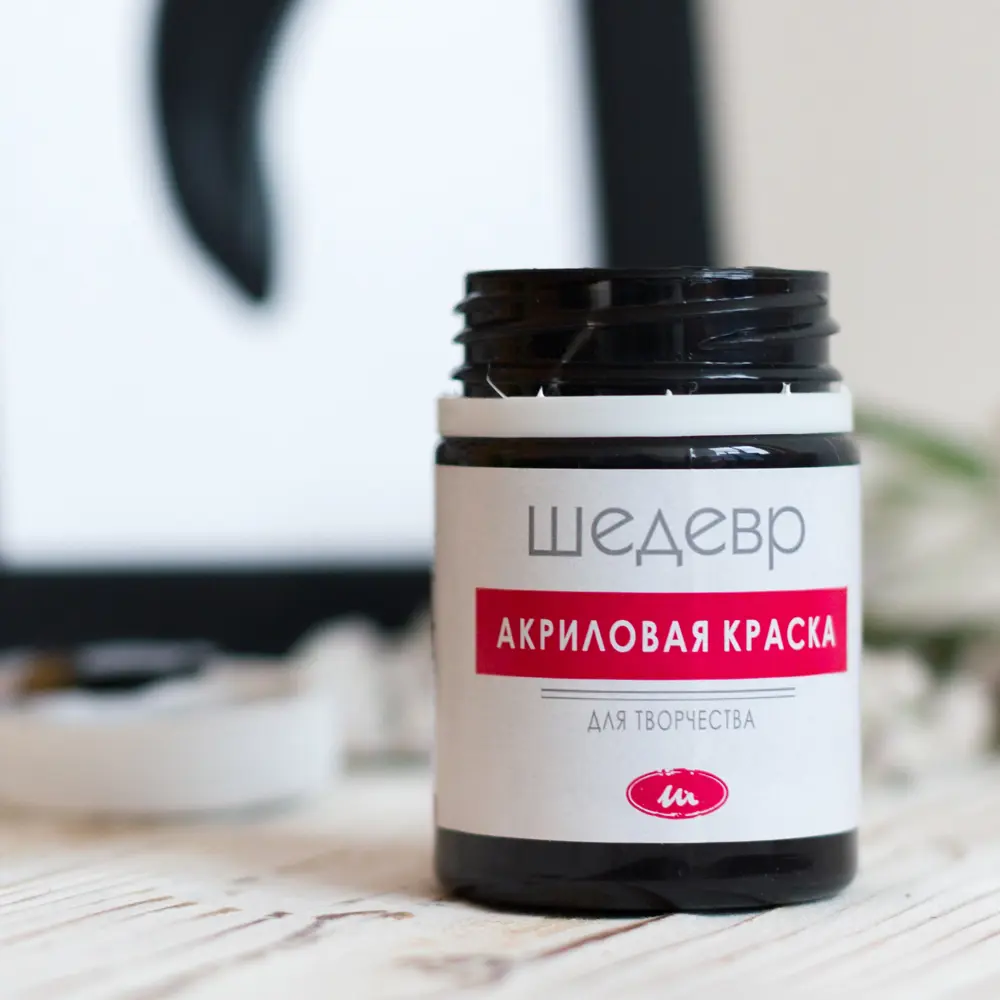 Краска акриловая Шедевр глянцевая цвет чёрный 60 г STLM-2107833