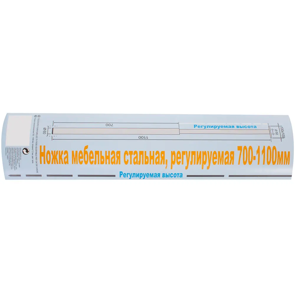 Ножка круглая ⌀60 мм высота 700-1100 мм серая 12606931 STLM-2204274 Santreyd  - Вид №2