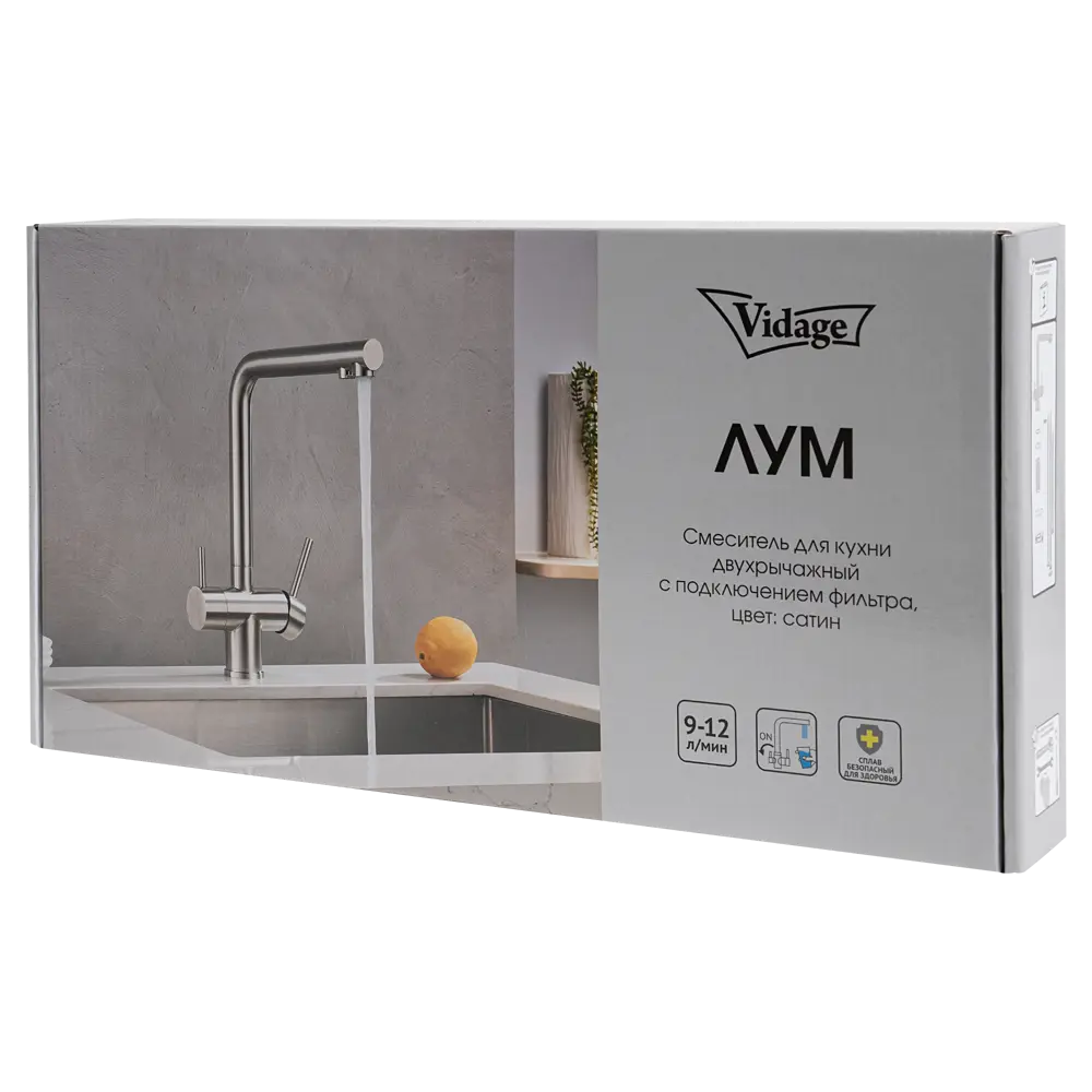 Смеситель для кухни Vidage общая высота 33 см цвет хром STLM-2011933 - Вид №9