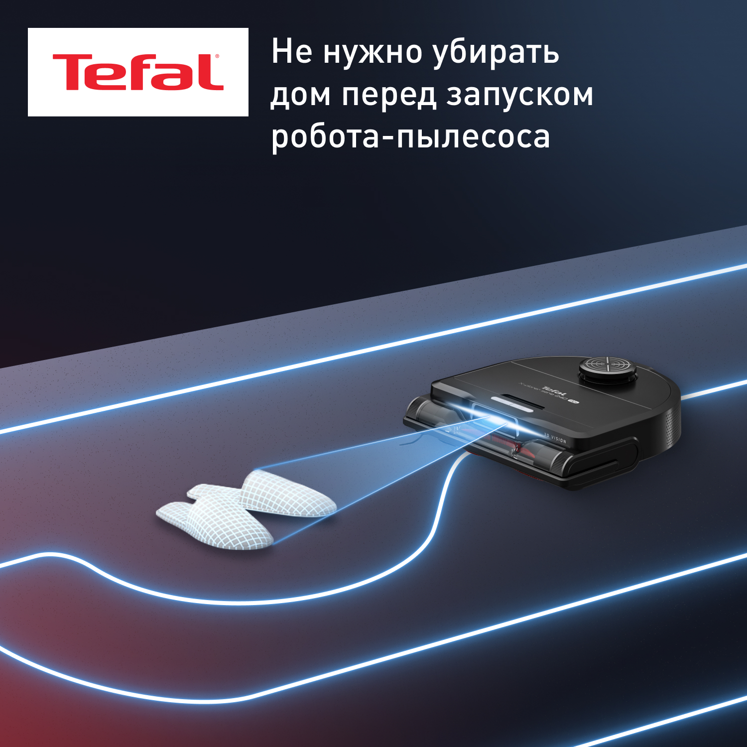 9212454 Робот-пылесос Tefal X-Plorer Serie 240+ RG9695WH черный STDN-0044269 - Вид №6