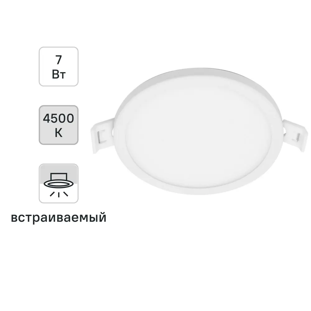 Встраиваемый светодиодный светильник APEYRON для современного интерьера 88110321 STLM-0076800