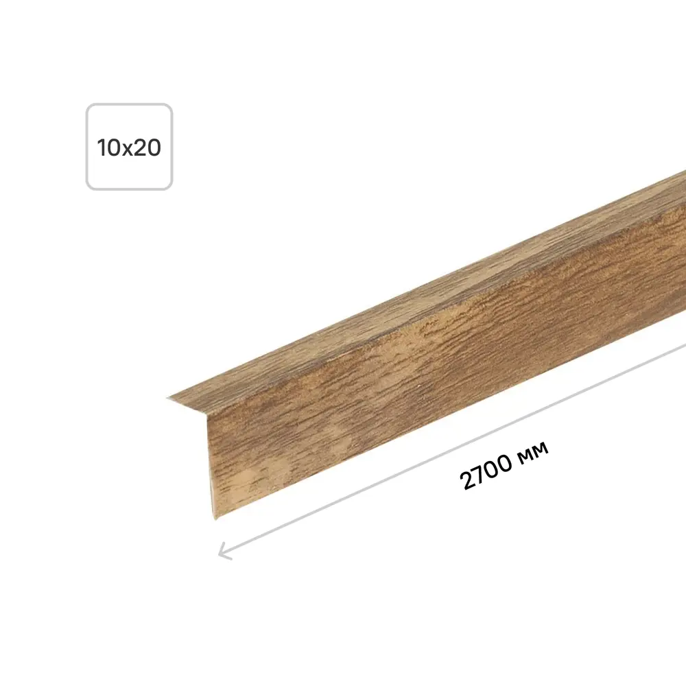 Угол арочный 10x20x2700 мм ПВХ цвет орех светлый 18324353 STLM-2167593 Santreyd 