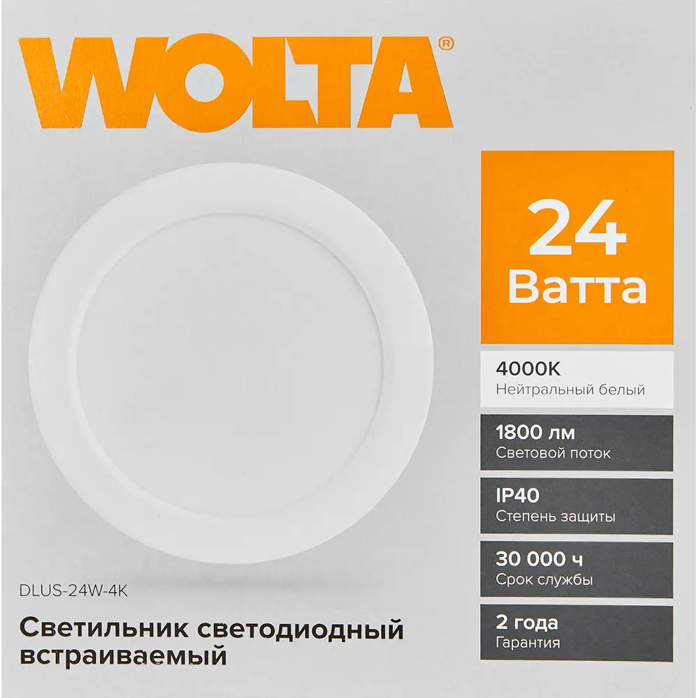 Светильник встраиваемый Wolta DLUS для точечного освещения помещений 89363285 STLM-1451468 - Вид №6