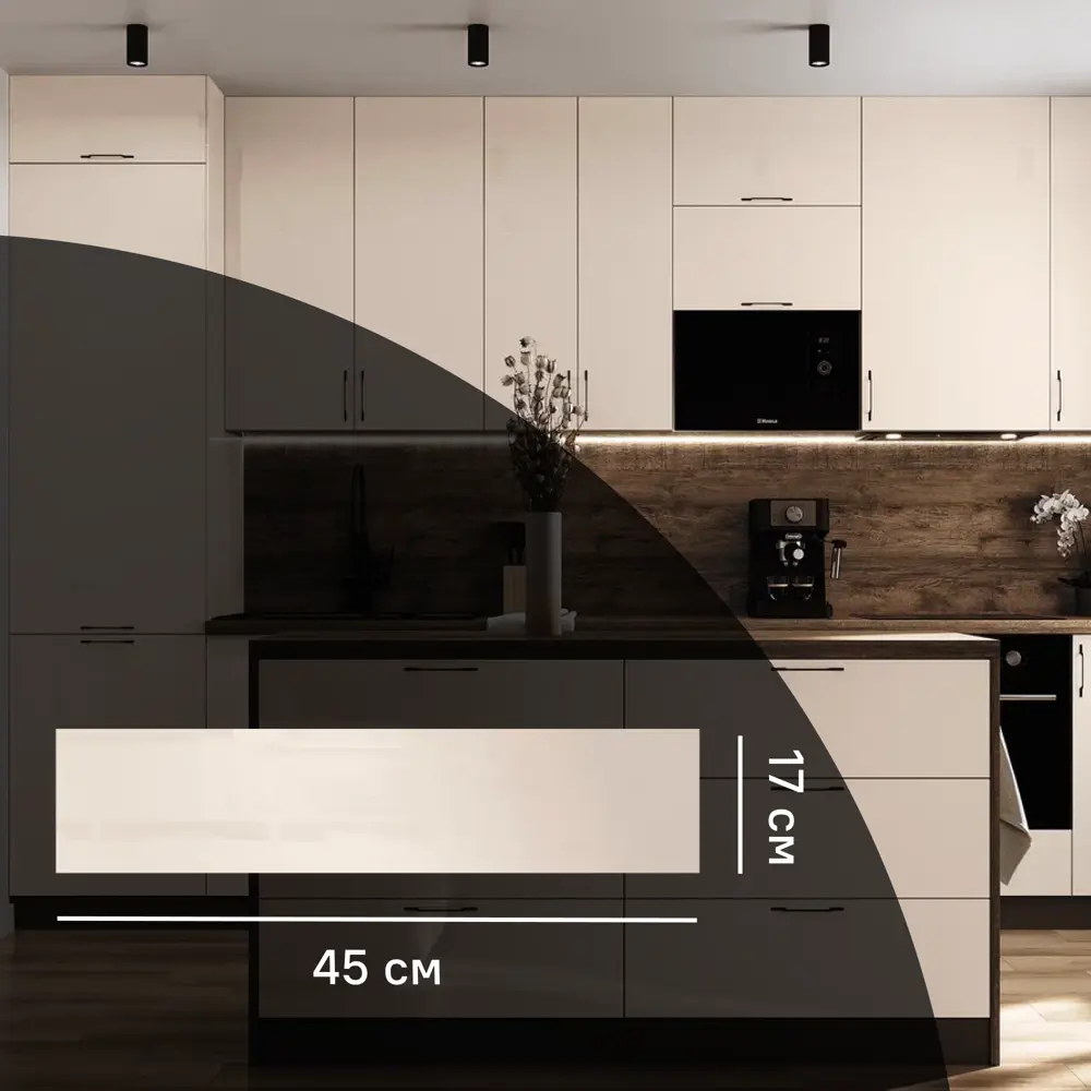 Фасад кухонного шкафа Аша 45x17 см KONSENSA ЛДСП цвет бежевый Аша бежевая STLM-2187186