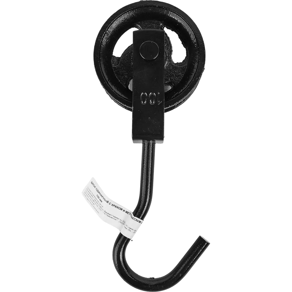 Santreyd Блок для троса с крюком и шкивом 100 мм 85573518 STLM-1007102 - Вид №1