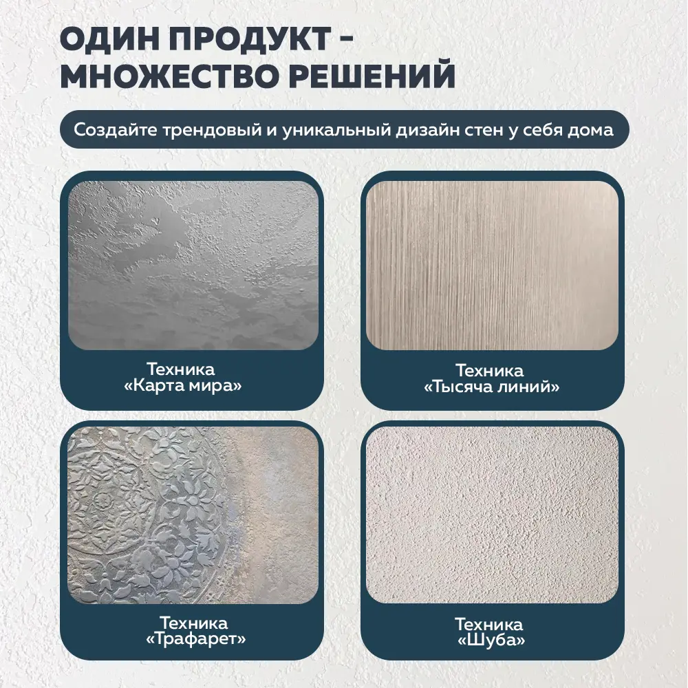 Краска акриловая декоративная фактурная Textura FARBITEX PROFI 7кг STLM-2051422 - Вид №6