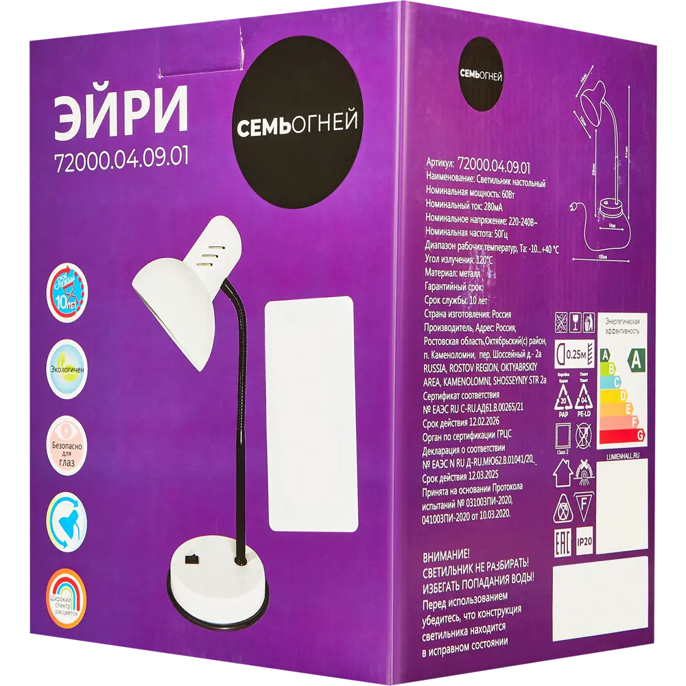 Рабочая лампа настольная Семь огней Эйр 1 лампа Е27 цвет белый STLM-2024894 - Вид №6