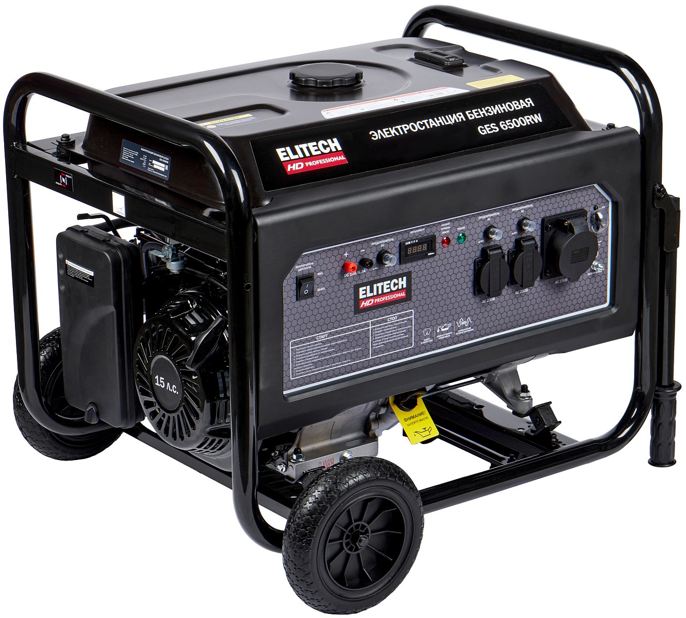 Электрогенератор   бензиновый Elitech HD GES 6500RW 9145114 STDN-0112179