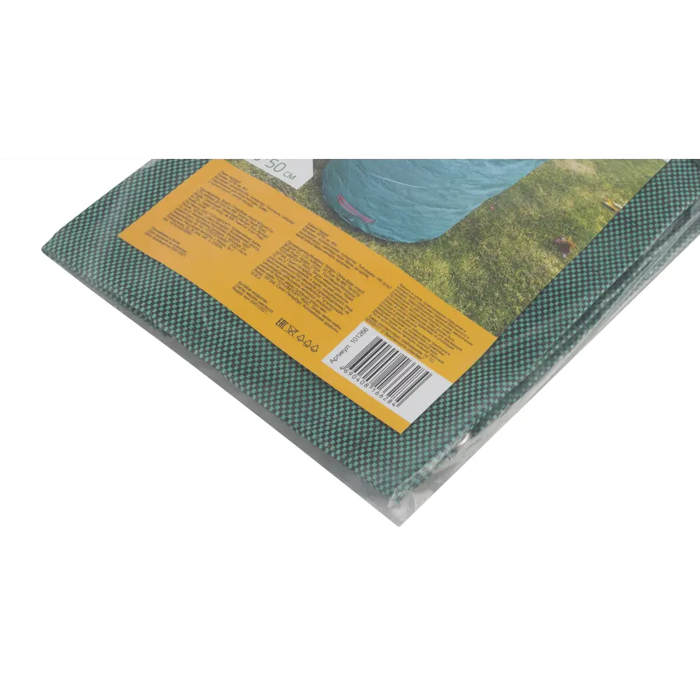 Пакет садовый для сбора листьев 45x50 см 80 л пластик Santreyd STLM-2194940 - Вид №4