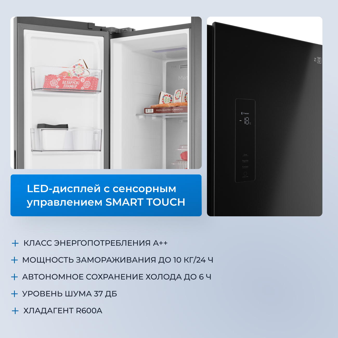 9235924 Холодильник Side by Side   ZUGEL ZRSSI540XB Slot-In черный STDN-0045191 - Вид №43