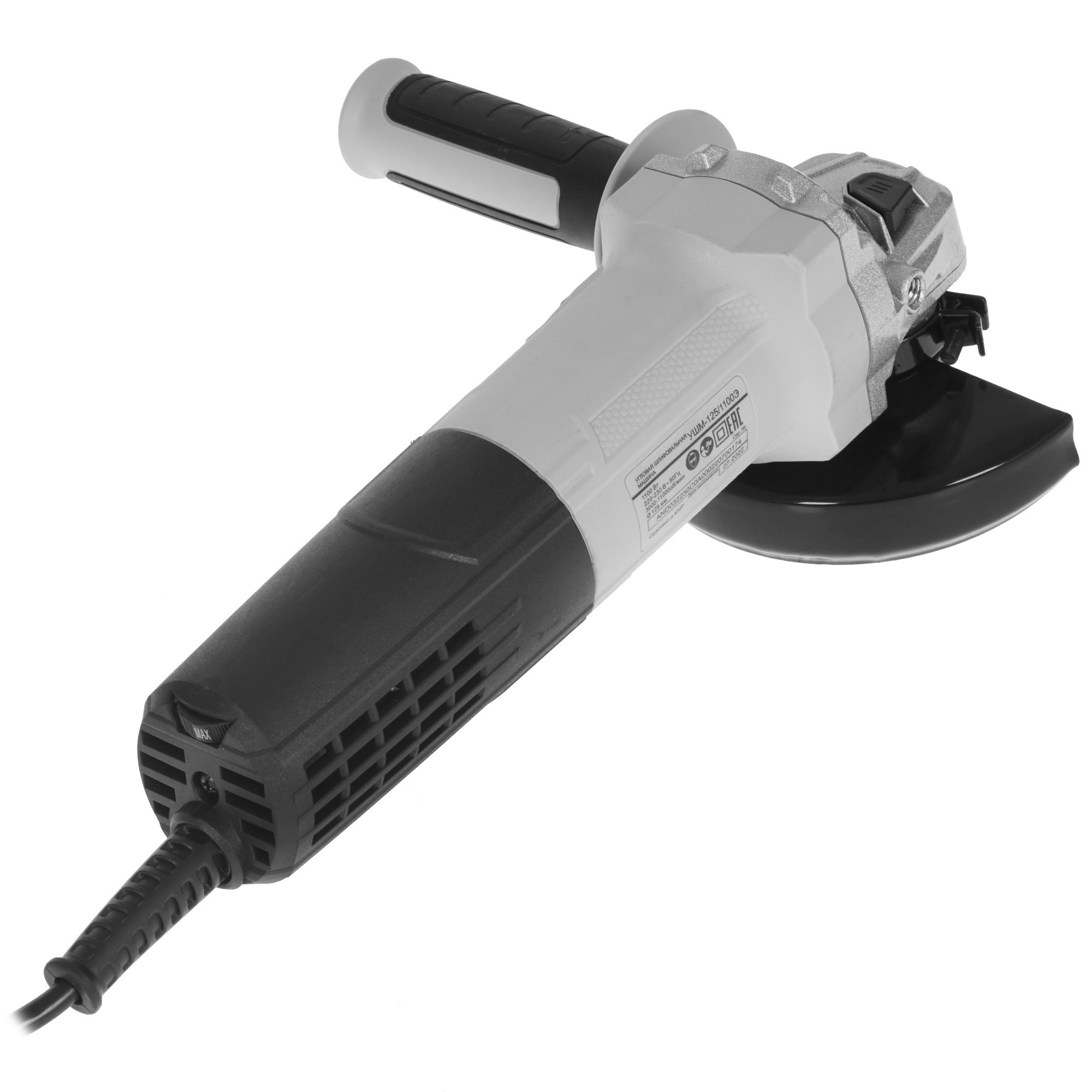 Углошлифовальная машина (УШМ) Ресанта УШМ-125/1100Э 5356664 STDN-0076348 - Вид №1