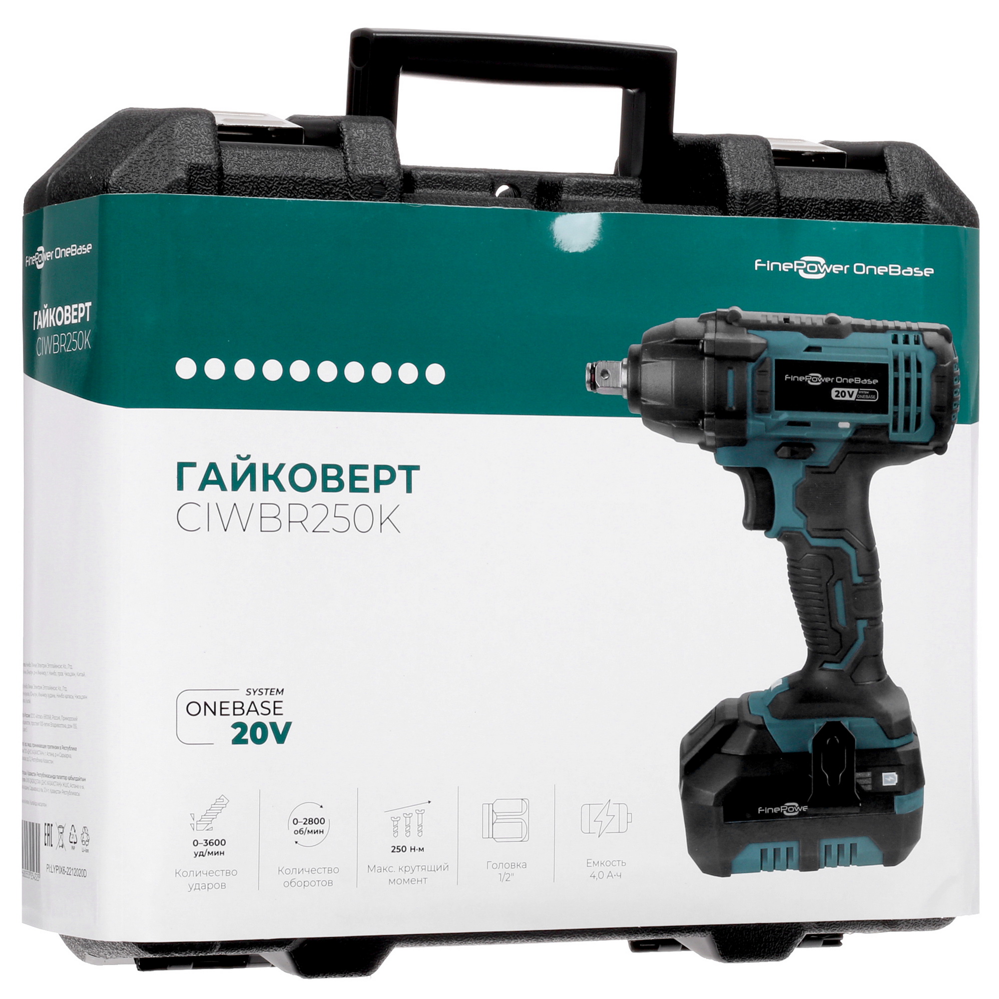 Гайковерт FinePower OneBase CIWBR250K OneBase20 5089572 STDN-0147334 - Вид №11