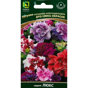Семена цветов Поиск петуния махровая многоцветная Дуо микс 10 шт. 89346642 STLM-2130660