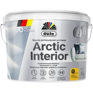 Краска для стен и потолков Arctic цвет белый 10 л база 1