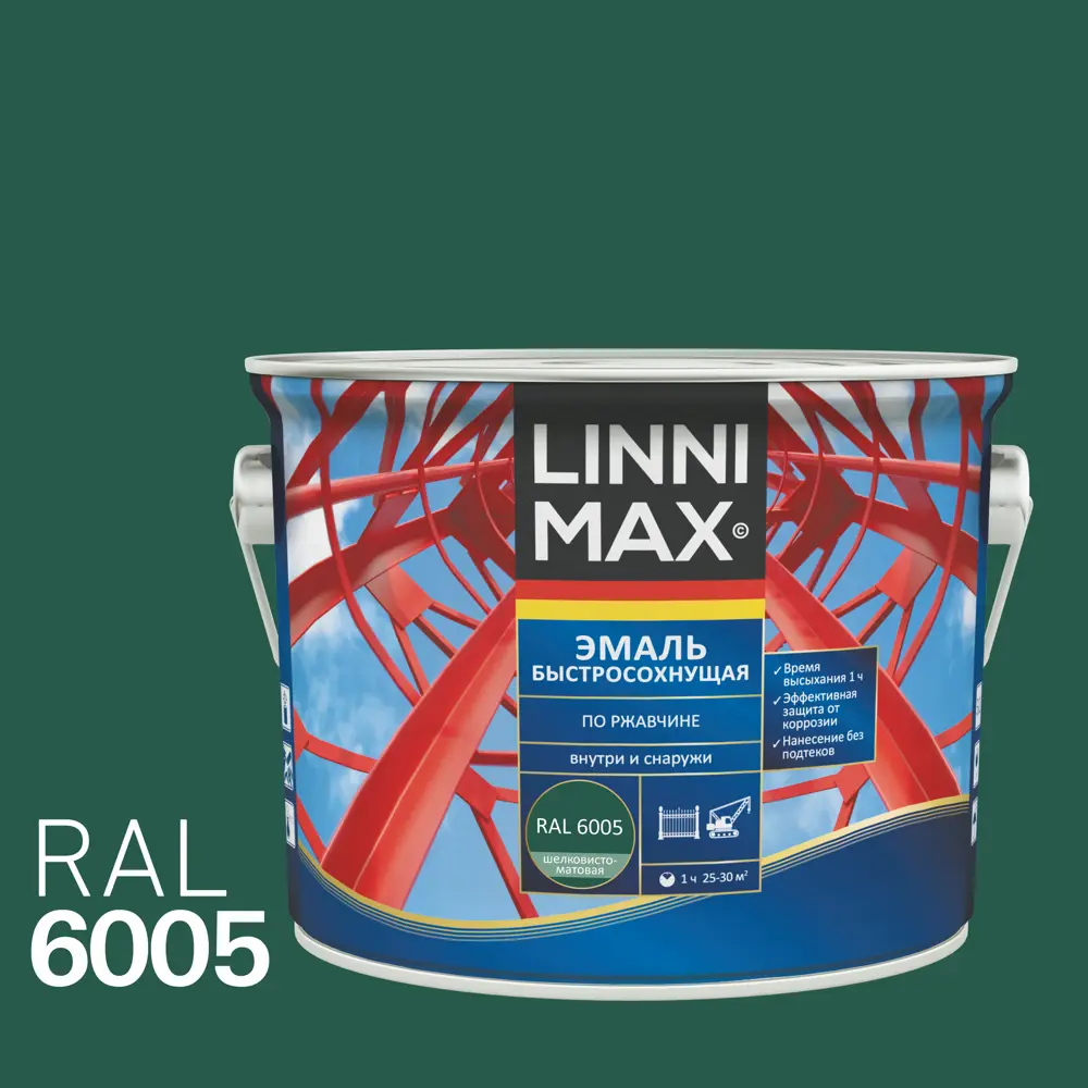 Грунт-эмаль по ржавчине Linnimax Быстросохнущая шелковисто-матовая цвет зеленый 2.5 л 89379722 STLM-2125080 