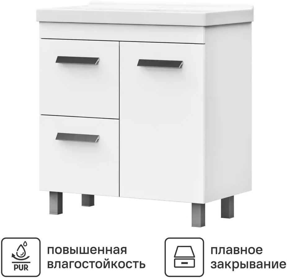 Тумба VIGO Milo для ванной с раковиной накладного типа 80×80 см 85322136