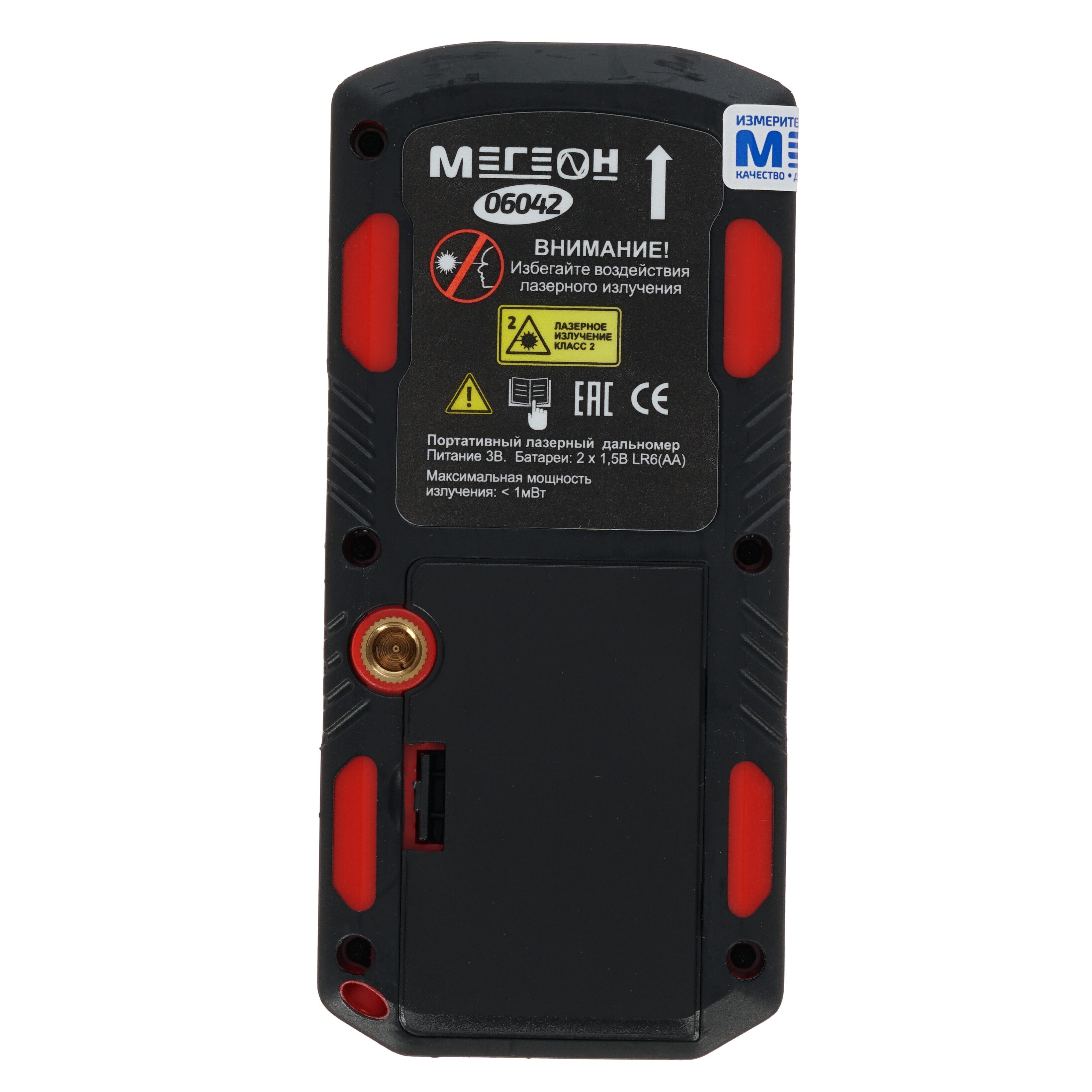 Лазерный дальномер Мегеон 06042 1291696 STDN-0014771 - Вид №1